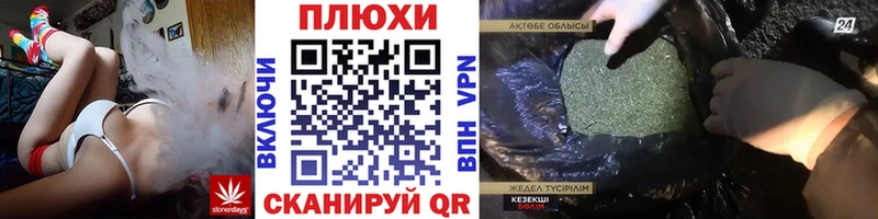 Купить наркотики цена Трубчевск СК  Каннабис  КОКАИН  Меф мяу мяу  Гашиш 