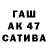 Дистиллят ТГК жижа andrwin04
