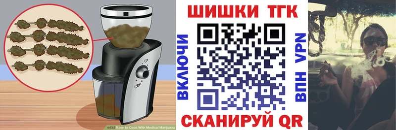 Cannafood марихуана  Трубчевск 