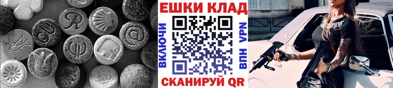 darknet Telegram  купить наркотики цена  Трубчевск  Экстази louis Vuitton 
