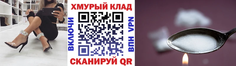 Героин белый  дарк нет телеграм  Трубчевск 