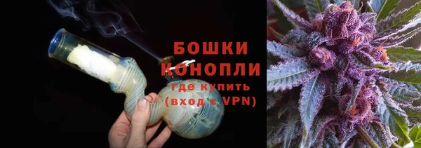 мяу мяу кристалл Навашино