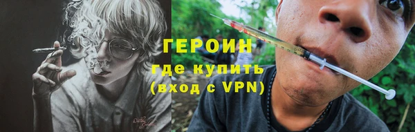 метамфетамин Нефтегорск