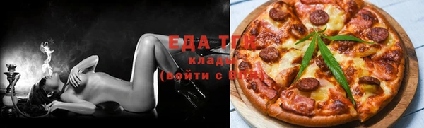 метамфетамин Нефтегорск