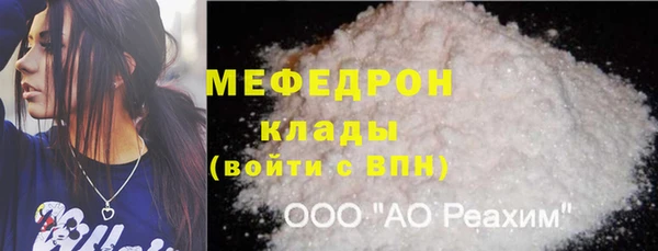 соль курить ск Нефтекумск
