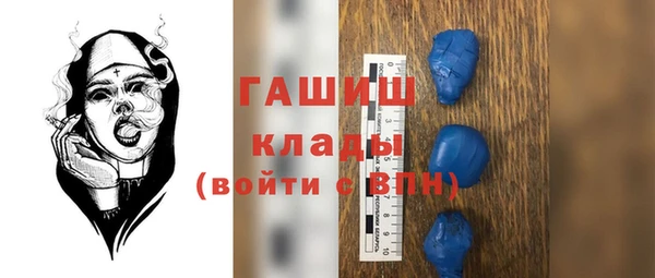 соль курить ск Нефтекумск