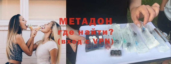 метамфетамин Нефтегорск