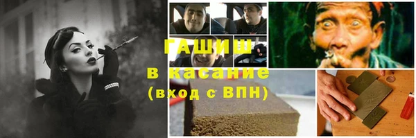соль курить ск Нефтекумск