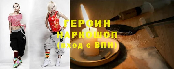 метамфетамин Нефтегорск