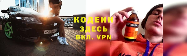 первитин Нея