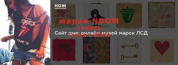 а пвп мука Наволоки