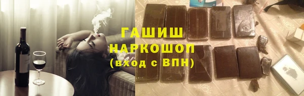 соль курить ск Нефтекумск