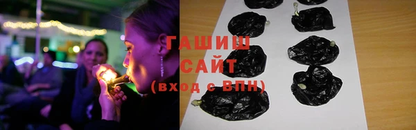мяу мяу кристалл Навашино