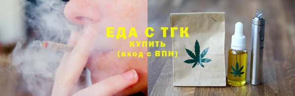 мяу мяу кристалл Навашино