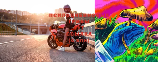 мяу мяу кристалл Навашино