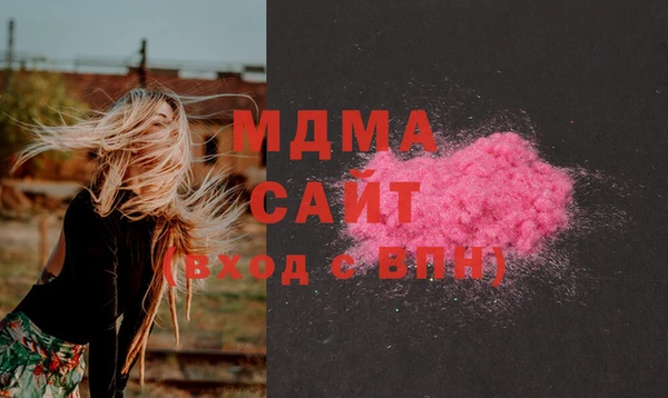 метамфетамин Нефтегорск