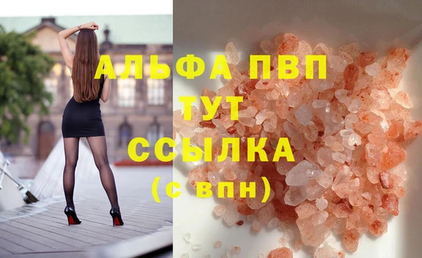 мяу мяу кристалл Навашино