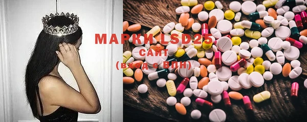 мяу мяу кристалл Навашино
