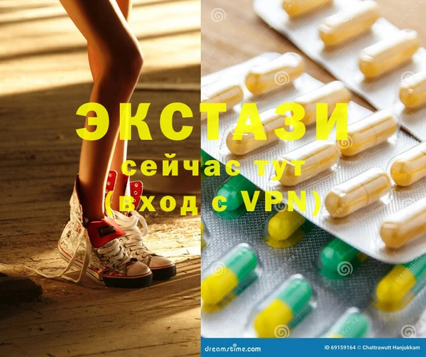 соль курить ск Нефтекумск