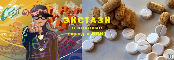 метамфетамин Нефтегорск