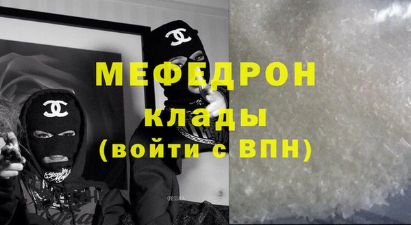 метамфетамин Нефтегорск