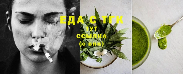 мяу мяу кристалл Навашино