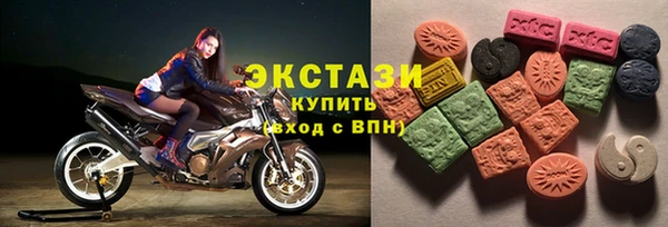соль курить ск Нефтекумск