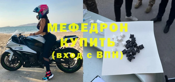 соль курить ск Нефтекумск