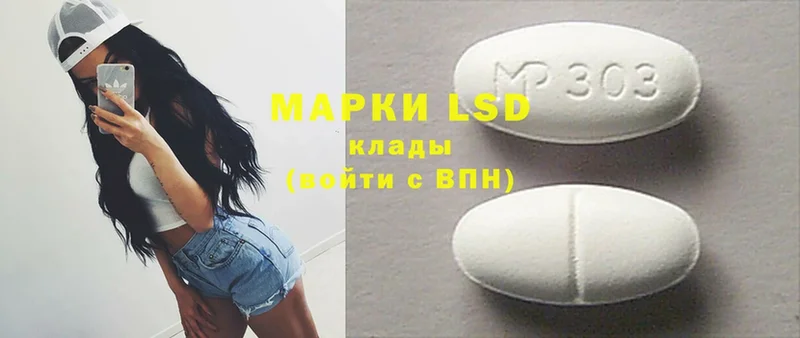 LSD-25 экстази ecstasy  blacksprut зеркало  Трубчевск 