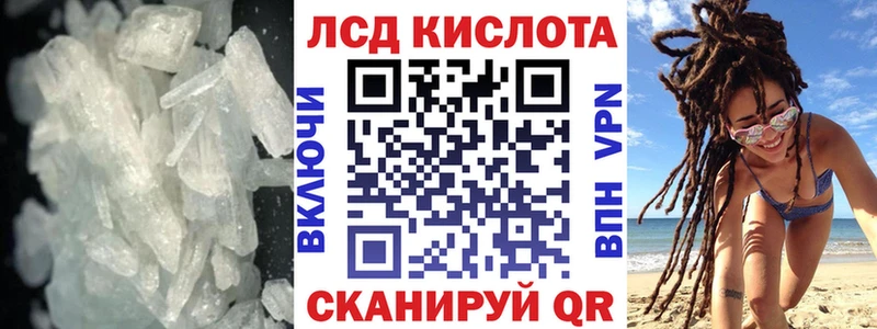 Лсд 25 экстази ecstasy  купить   кракен сайт  Трубчевск 