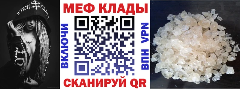 цена   Трубчевск  Меф кристаллы 