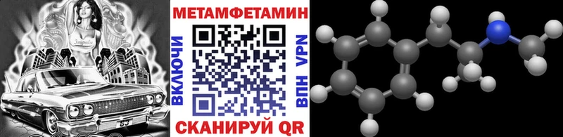 маркетплейс формула  как найти закладки  Трубчевск  Метамфетамин Декстрометамфетамин 99.9%  OMG ссылка 