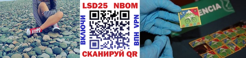 где можно купить   hydra вход  Марки 25I-NBOMe 1,8мг  Трубчевск 