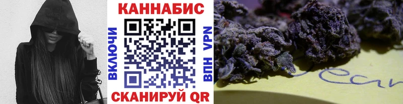 Конопля план Трубчевск